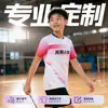 Conjunto de Ropa Deportiva de Secado Rápido para Mujer, Transpirable de Manga Corta de Verano para Bádminton, Estilo Delgado para Deportes y Running