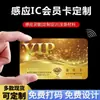 Produção de Cartões de Membro, Personalização de Cartões Vip, Cartões Rígidos Personalizados, Cartões Vip, Cartões de Plástico Pvc, Cartões Personalizados com Tarja Magnética e Raspadinha