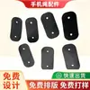 Accesorios de cuerda para teléfono móvil bolsa de PU dos en uno bolsa de uñas de PU negra suministro en stock
