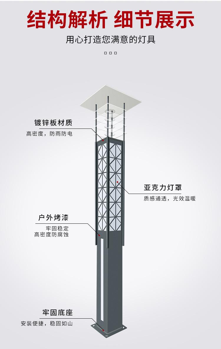 详情页_03.jpg