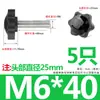 38 # Tornillo con Mango de Flor de Ciruelo, Tornillo de Mano de Baquelita en Forma de Estrella, Mango Mecánico, Mango de Cinco Estrellas, M6M8M10