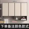 Combinación de gabinete integrado para balcón de lavadora de aluminio grueso tipo panal todo de aluminio, fregadero de lavandería con tabla de lavar y lavabo