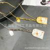 Moda europea y americana retro versátil simple de alta calidad metal acero de titanio oro real 18K collar accesorios cadena para suéter collar