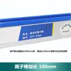 Máquina de impresión por moldeo con varilla de viento iónico electrostático tipo pulso industrial ZST-508A, eliminador electrostático, varilla electrostática de eliminación de polvo