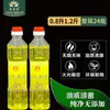 Óleo Líquido Sem Fumaça Yuan Yi Fang Garrafa de 1,4kg de Manteiga Ghee Taiwanesa Clássica Sem Fumaça Ecológica para Lâmpadas de Buda, Sem Espuma