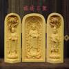 Una Variedad de Guanyin Tathagata Ksitigarbha al por Mayor, Lu, Shou Xi, Tres Santos, Boj, Esculturas de Buda talladas en madera, Adornos Artesanales de Tres Cajas Abiertas