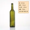 Botella de vino tinto verde oscuro de 750 ml botella de copa de vino botella de vino extranjero botella vacía botella de vino casero botella de vino sellada adornos para botella de vino