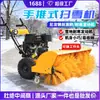 Barredora de Nieve Empujada a Mano con Cabezal Lanzador de Nieve y Pala de Nieve, Pala de Nieve Multifuncional, Personalizada por Xueyichen