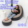 Sofá Perezoso Inflable de 7 Colores con Reposapiés Juego de Dos Piezas, Plegable y Portátil, Uso en el Hogar, Sofá Inflable de PVC Flocado Al Por Mayor