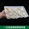 Caja de Empaque Desechable para Wonton Congelado Caja Pequeña Comercial para Wonton Crudo Caja para Wonton Congelado Yun Tun Caja de Almacenamiento Al por Mayor