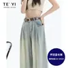 Jeans feminino de verão fino 2024 novo reto solto calças de perna larga pequena para crianças