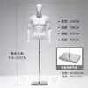 Soporte de Exhibición para Modelo Masculino Maniquí de Medio Cuerpo Negro y Blanco Accesorios para Escaparate de Tienda de Ropa para Hombres Modelo de Cuerpo Completo
