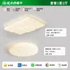Luz de Techo para Sala de Estar Dormitorio Nuevo Estilo Crema Cuadrada Luz Principal para Sala de Estar Moderna Simple Espectro Completo Accesorios de Iluminación Zhongshan