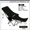 Silla Plegable para Exteriores, Silla Luna para Siesta en la Oficina, Silla Sofá Perezoso Portátil de Doble Uso para Sentarse y Acostarse en Camping, Juego de Sillas de Pesca