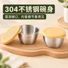 Mini tigela de molho para mergulhar em aço inoxidável 304 com tampa, caixa para salada de tomate, copo para molho, louça portátil, prato para tempero