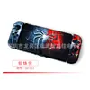 Adecuado para Funda Protectora de Consola Nintendo Switch Oled, Funda de Color Switch Oled, Funda Protectora de Consola de Videojuegos
