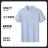 Primavera/Verano 2026 Seda de Hielo Manga Corta Corte Holgado Marca Nacional de Primer y Segundo Nivel con Etiqueta, Cuello Redondo, Estilo Casual, con Etiqueta en el Cuello
