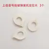 Accesorios para Barítono Resorte para Llave de Barítono Pieza de Posicionamiento del Resorte Asiento del Resorte Biela Accesorios para Saxofón Tenor