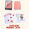 Texas Plastic Playing Cards Cartas de plástico Wide Characters Grandes Personagens Big Corner Size Bee Beef Cattle Waterproof Wear-resistant Playing Cards