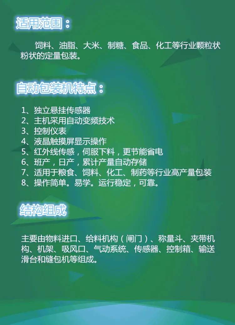 打包秤 (5).jpg