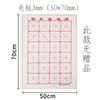 Almofada de feltro espessa de 5 mm para pincel de caligrafia e pintura, almofada especial de lã para prática de caligrafia, feltro para pintura tradicional chinesa, feltro para toalha de mesa de caligrafia