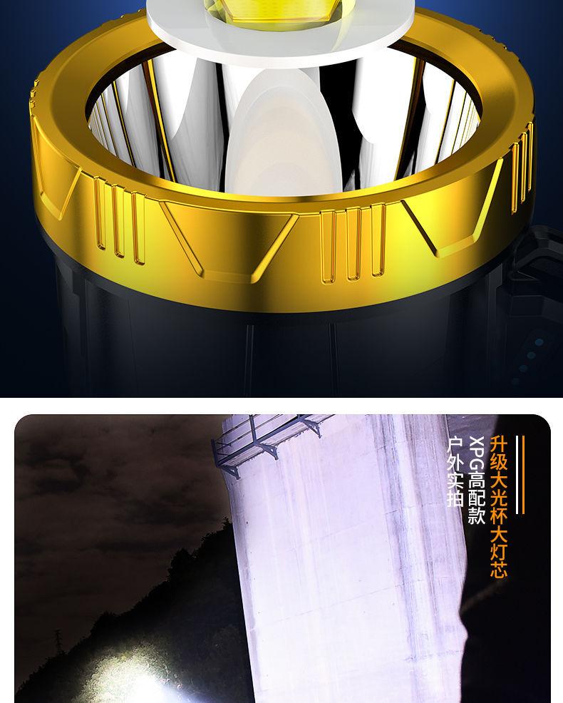 强光超亮远射