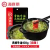 Base de hot pot Haidilao en paquetes pequeños para una persona, tomate, picante, pimienta de vid, aceite claro, mantequilla, ingredientes de hot pot de Chongqing al por mayor
