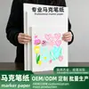 Papel para Marcador Personalizado A3A4 Papel para Desenho Papel Especial para Marcador Acrílico Papel para Desenho e Rabiscos Infantil Papel para Marcador