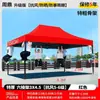 Sombrilla de Tienda de Acero Galvanizado de Cuatro Esquinas para Uso en Puestos Exteriores, Toldo Plegable para Exposiciones y Refugio contra la Lluvia, Tienda Resistente al Viento para Puestos de Comida de Mercados Nocturnos