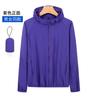 Ropa de Protección Solar Estilo Similar para Hombre y Mujer Chaqueta Deportiva Anti-ultravioleta Transpirable para Exterior Ligera para Pesca Ropa de Piel Ropa de Protección Solar