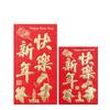 Suministros de Año Nuevo Grande Cien Yuan Boda Buena Suerte Pequeño Cien Yuan Festivo Sellado en Oro Un Yuan Tarjeta de Sobre Rojo Papel Puesto Callejero