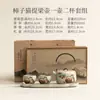 Conjunto de Bule Shishi Ruyi Ru Kiln Cerâmica Artesanal Um Bule Duas Xícaras Conjunto de Chá Kung Fu Doméstico Simples Conjunto para Beber Chá