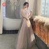 Vestido Rosa de Dama de Honor 2026 Nuevo Verano Manga Larga Estilo Hada Grupo de Hermanas Vestido Largo de Noche para Mujer, Adelgazante y Favorecedor