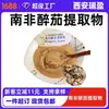 Extrato de Ashwagandha, 5% de Alcaloides de Ashwagandha, Ginseng Indiano O Extrato de Ashwagandha está disponível em estoque