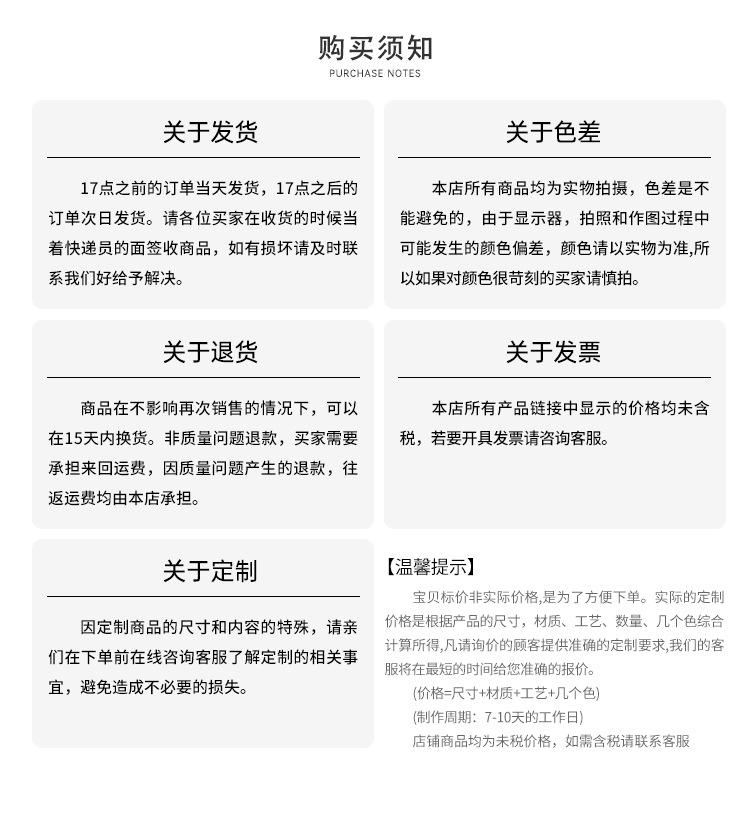 详情页10_07