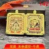 Ano da Serpente Cinco Senhores Thangka Doze Signos Zodiacais Deus Guardião Banhado a Ouro Besta Devoradora de Ouro Amuleto Cinco Senhores Buda Amuleto em Estoque Transmissão ao Vivo