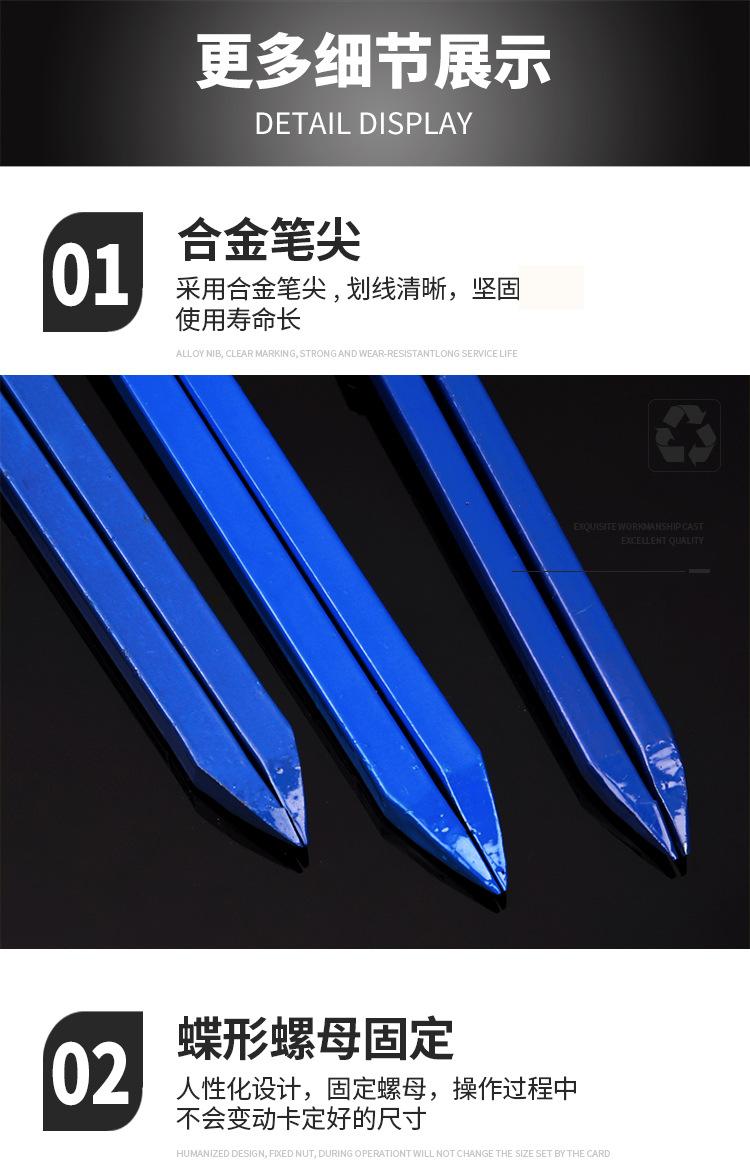 合金圆规详情750_06.jpg