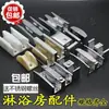 Accesorios de Hardware para Baño Tope para Puerta Corredera de Baño Tope para Puerta de Cristal Batiente Deslizador para Puerta Corredera Posicionador para Puerta de Cristal