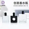 Botella Plana Tipo Prensa para Perfume, Botella Vacía, Botella de Relleno con Spray de Gama Alta, Botella de Empaque Portátil para Hidratación Facial