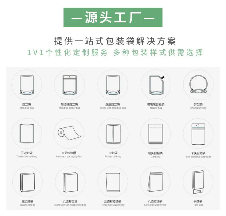 工厂实力_05