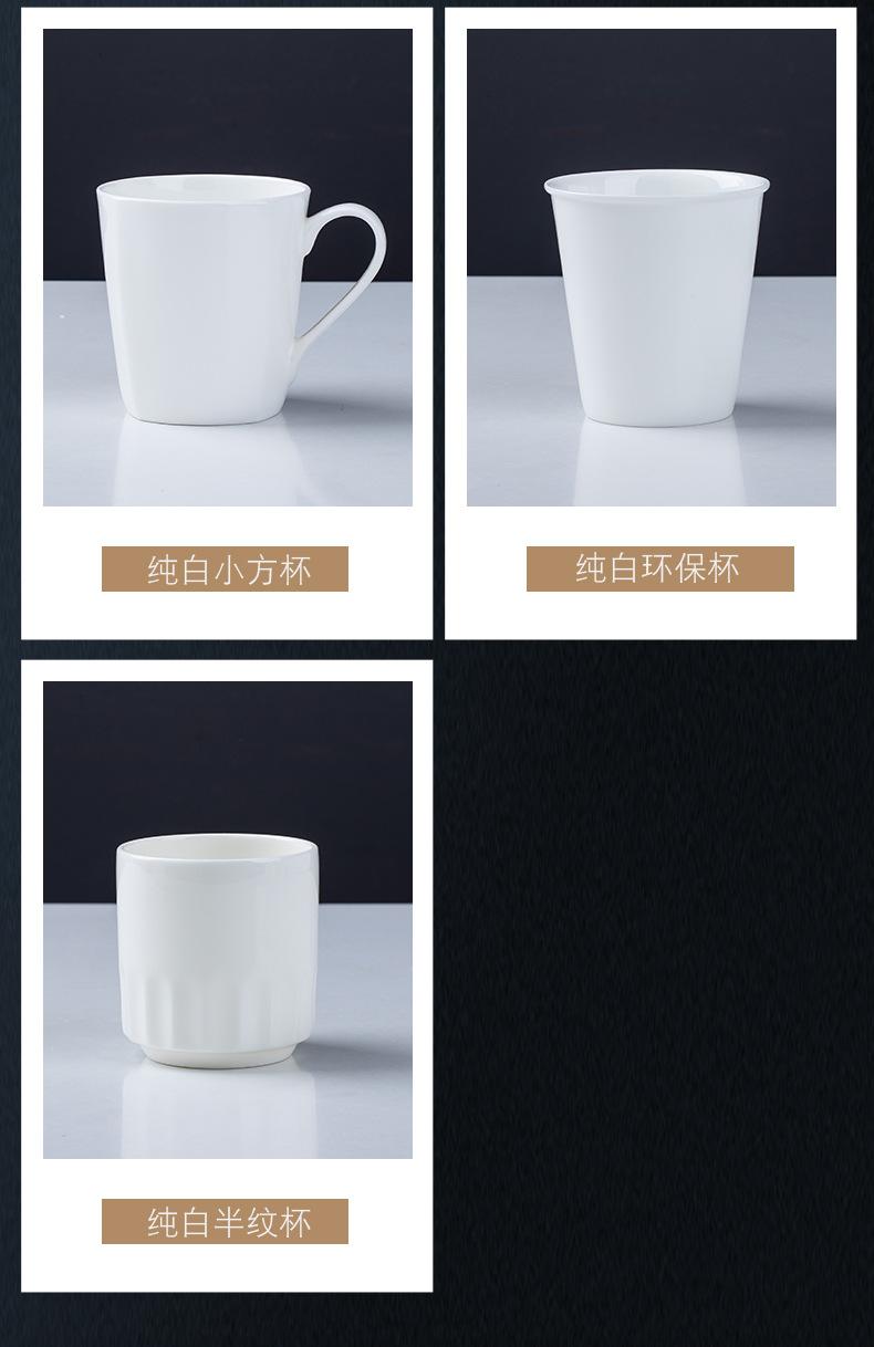 白色款办公杯_16