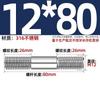 GB Auténtico Acero Inoxidable 316 Tornillo de Doble Cabeza Varilla de Hilo Alargada Tornillo Perno Conexión Espárrago MM6M8M10M12