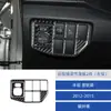 Painel de ajuste do retrovisor para Toyota Prius 12-15 acessórios de modificação de interior de carro