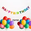 Bandeira de Puxar Feliz Aniversário com Enchimento de Algodão Estilo Ins Decoração de Primeiro Aniversário de Bebê Bandeira Pendurada Banner de Decoração de Festa de Aniversário Não Tecido
