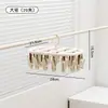 Secador de meias doméstico com vários clipes, secador de roupas íntimas, cabide para roupas de bebê, ferramenta de armazenamento e clipe para secar meias