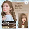 Yumeisi Pasta de Cristal Tintura de Cabelo Óleo Essencial de Planta Tintura de Cabelo Não Danifica o Cabelo Cobertura de Cabelo Branco Tintura de Cabelo Creme de Corante Transparente