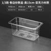 Cuencos de Porción de Plástico Transparente para Hot Pot Picante, Cajas Especiales para Servir en Vitrinas Comerciales, Cajas de Porción de Acrílico