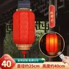 Año del Caballo Linterna Roja Solar Estilo Chino Festivo Año Nuevo Estilo Chino Balcón Pasillo Puerta Luz LED Decoración Festival de Primavera