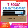 Para cartucho de tóner Toshiba T-3008C, cartucho de tóner para fotocopiadora e-STUDIO 2508A 3008A 3508
