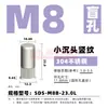 Tuerca remache de cabeza fina avellanada extendida para agujero ciego remache ciego de acero inoxidable 304 borde pequeño veta vertical extremo cerrado tuerca remache de tracción tapa de tracción